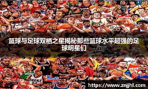 JN江南体育官网