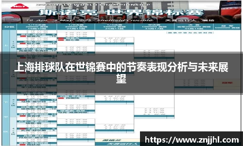 JN江南体育官网