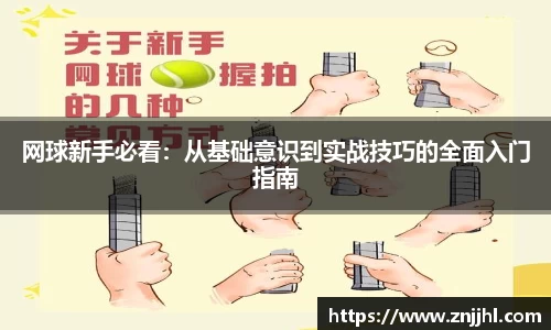 JN江南体育官网入口